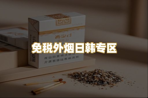 越南代工爆珠系列